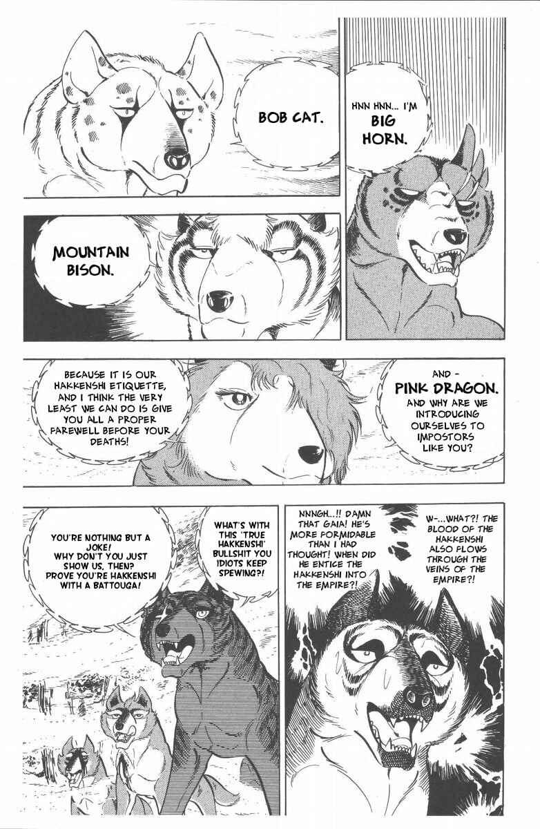 Chapter 49 - Page 26