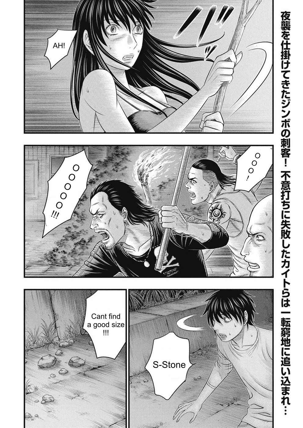 Chapter 15 - Page 2