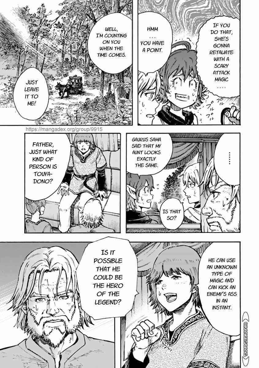 Chapter 23 - Page 23