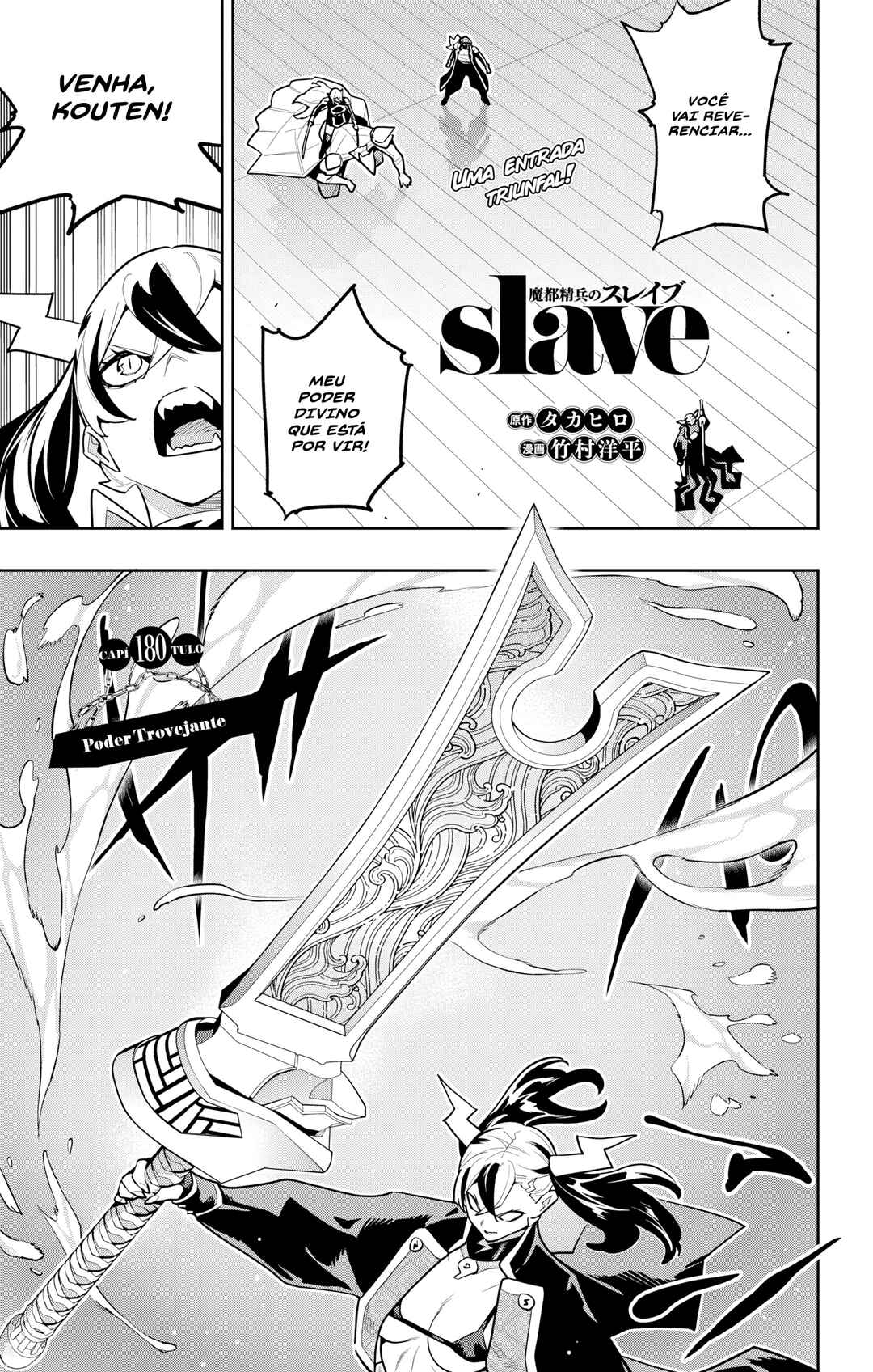 Chapter 180 - Page 4