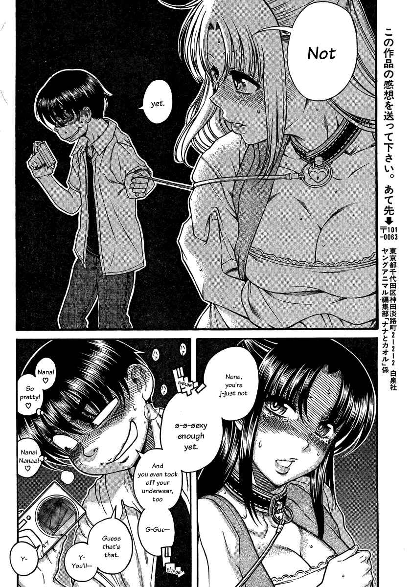 Chapter 109 - Page 16