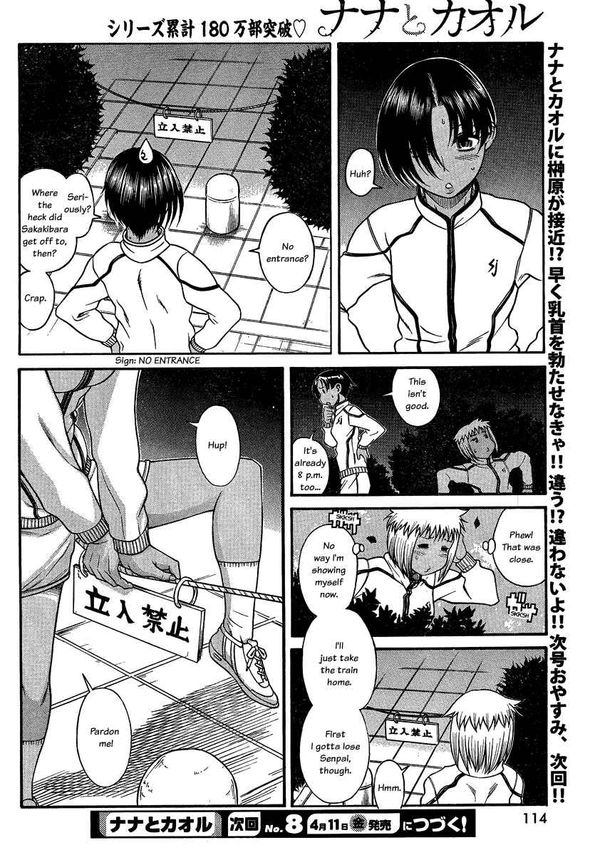 Chapter 109 - Page 18