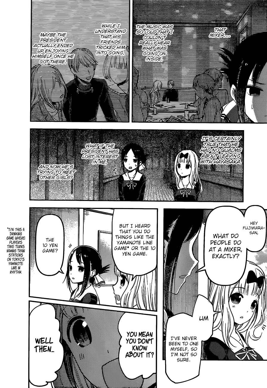 Chapter 99 - Page 3