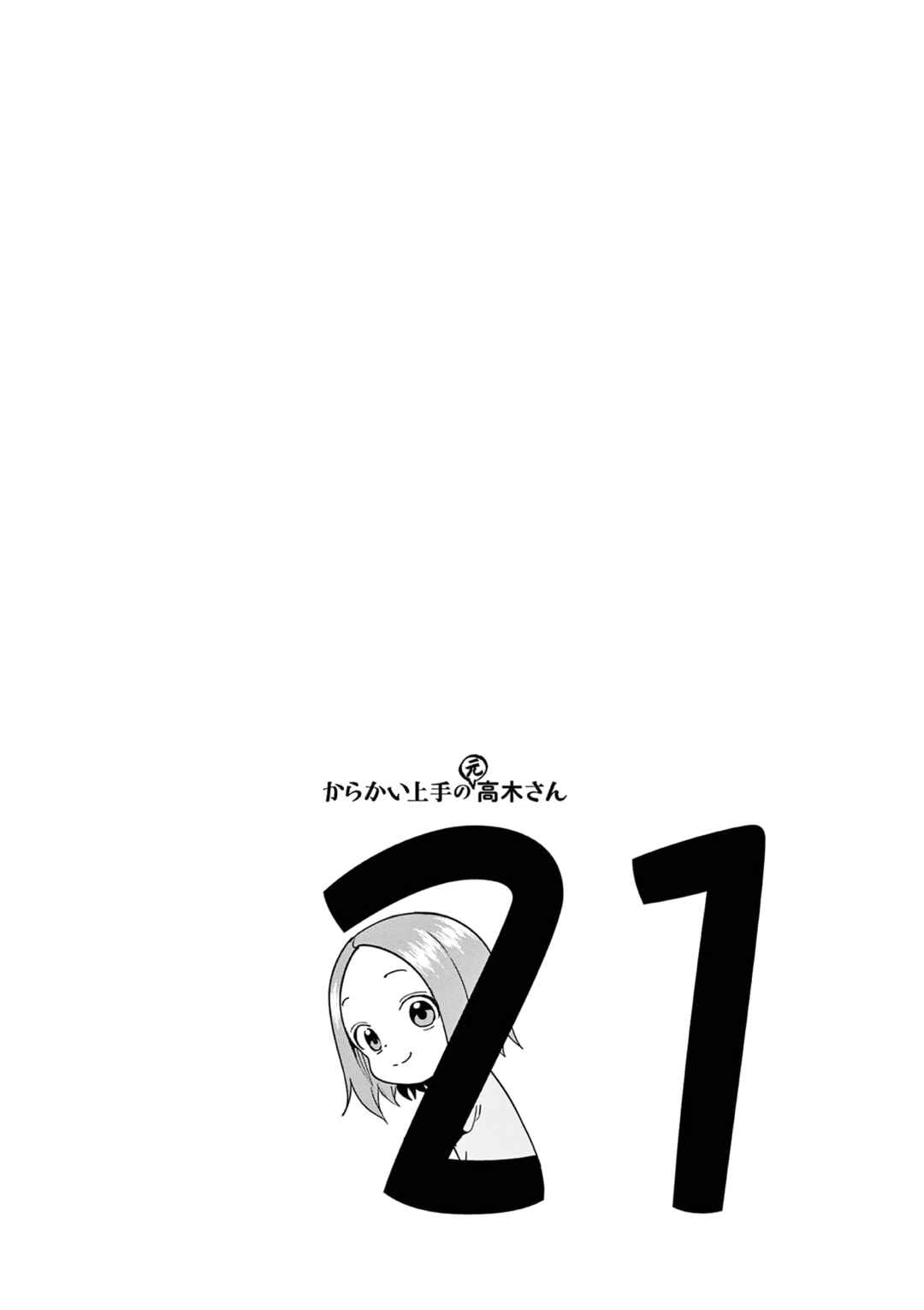 Chapter 279.25 - Page 29