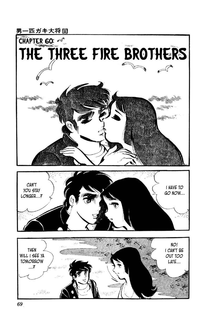 Chapter 60 - Page 1
