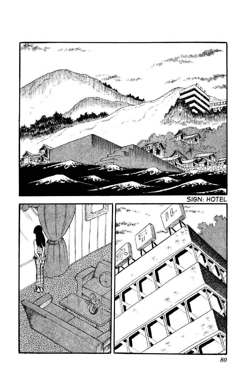 Chapter 60 - Page 12