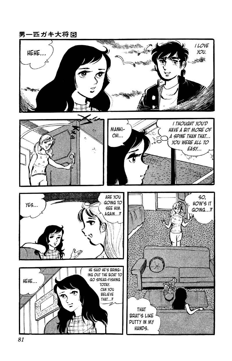 Chapter 60 - Page 13