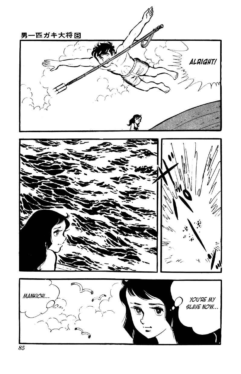 Chapter 60 - Page 17