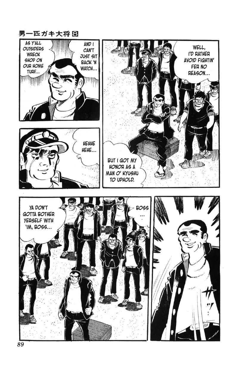 Chapter 60 - Page 20