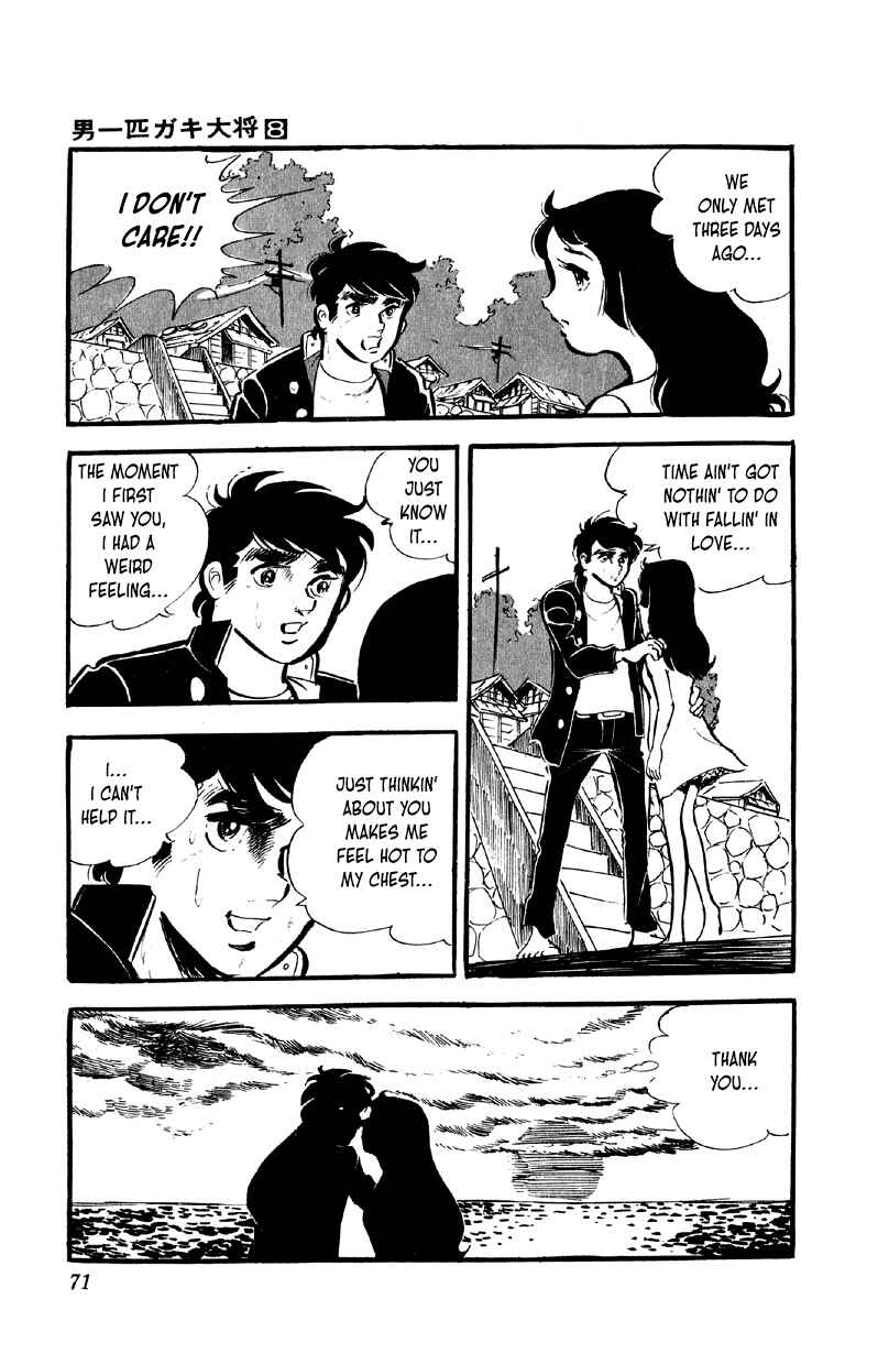 Chapter 60 - Page 3