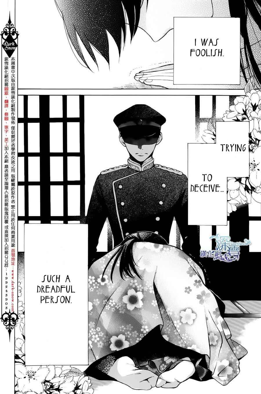 Chapter 1 - Page 2