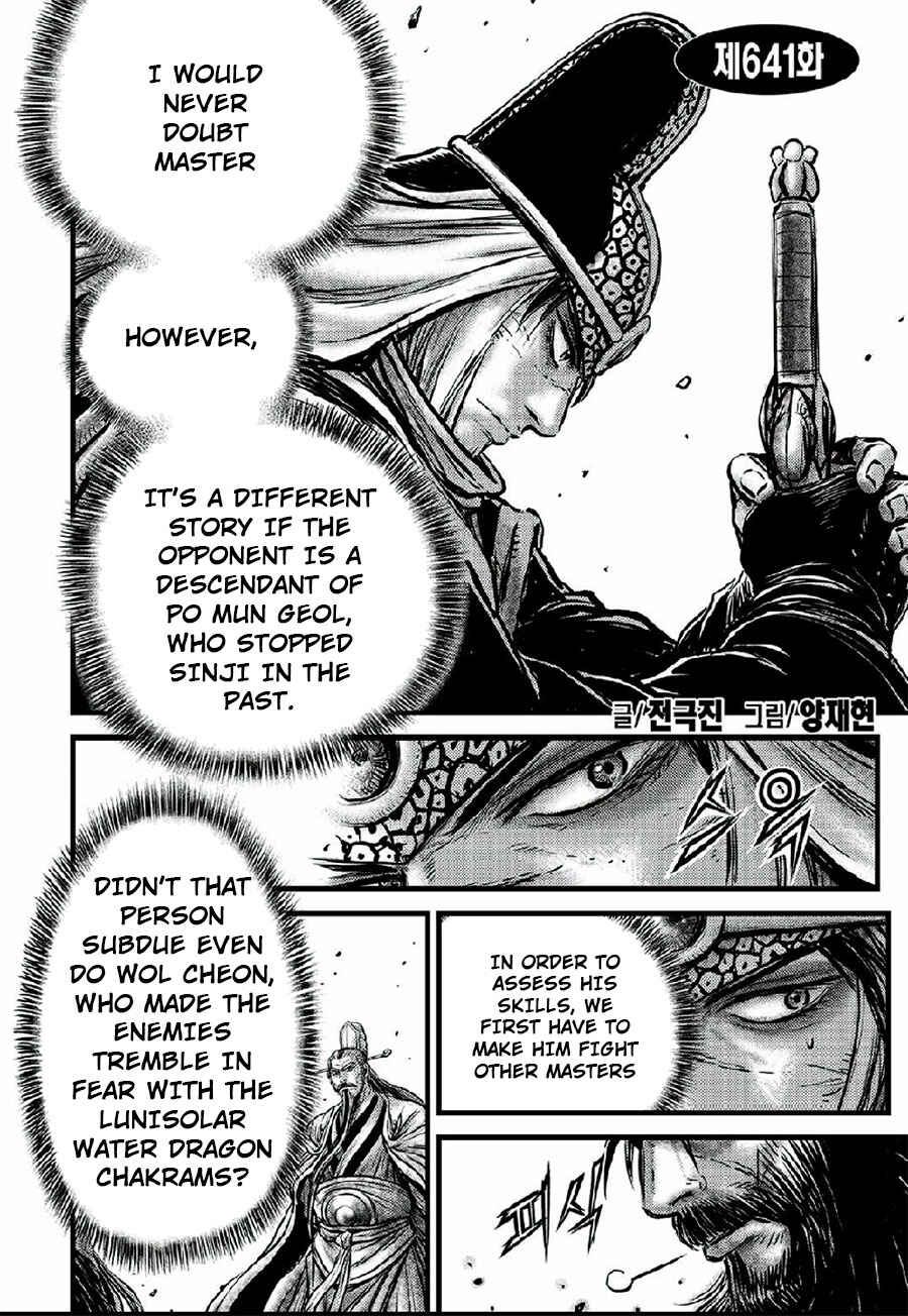 Chapter 641 - Page 2