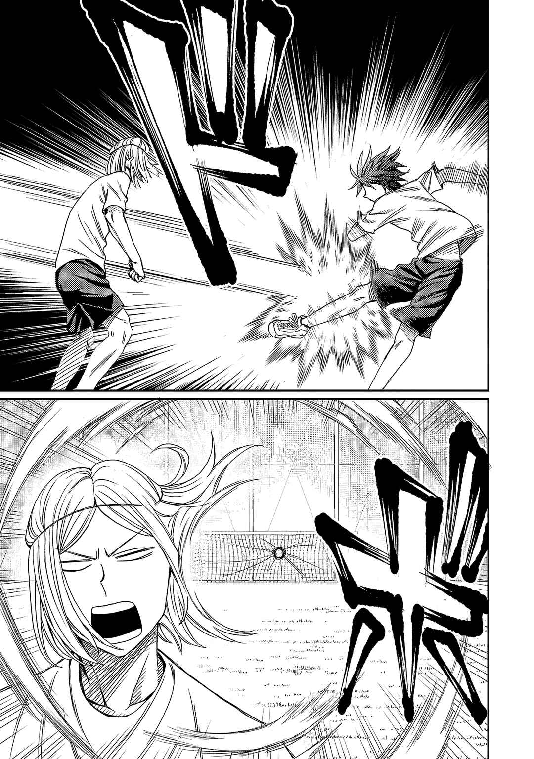 Chapter 2 - Page 3
