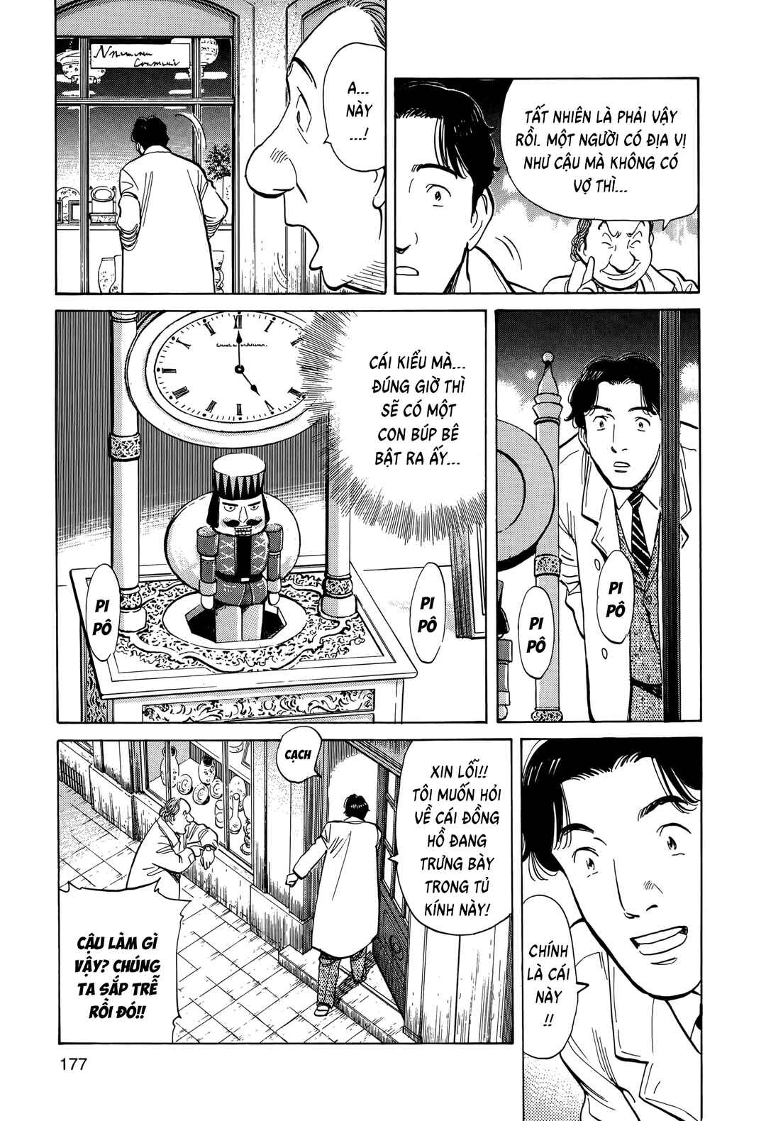 Chapter 7 - Page 17