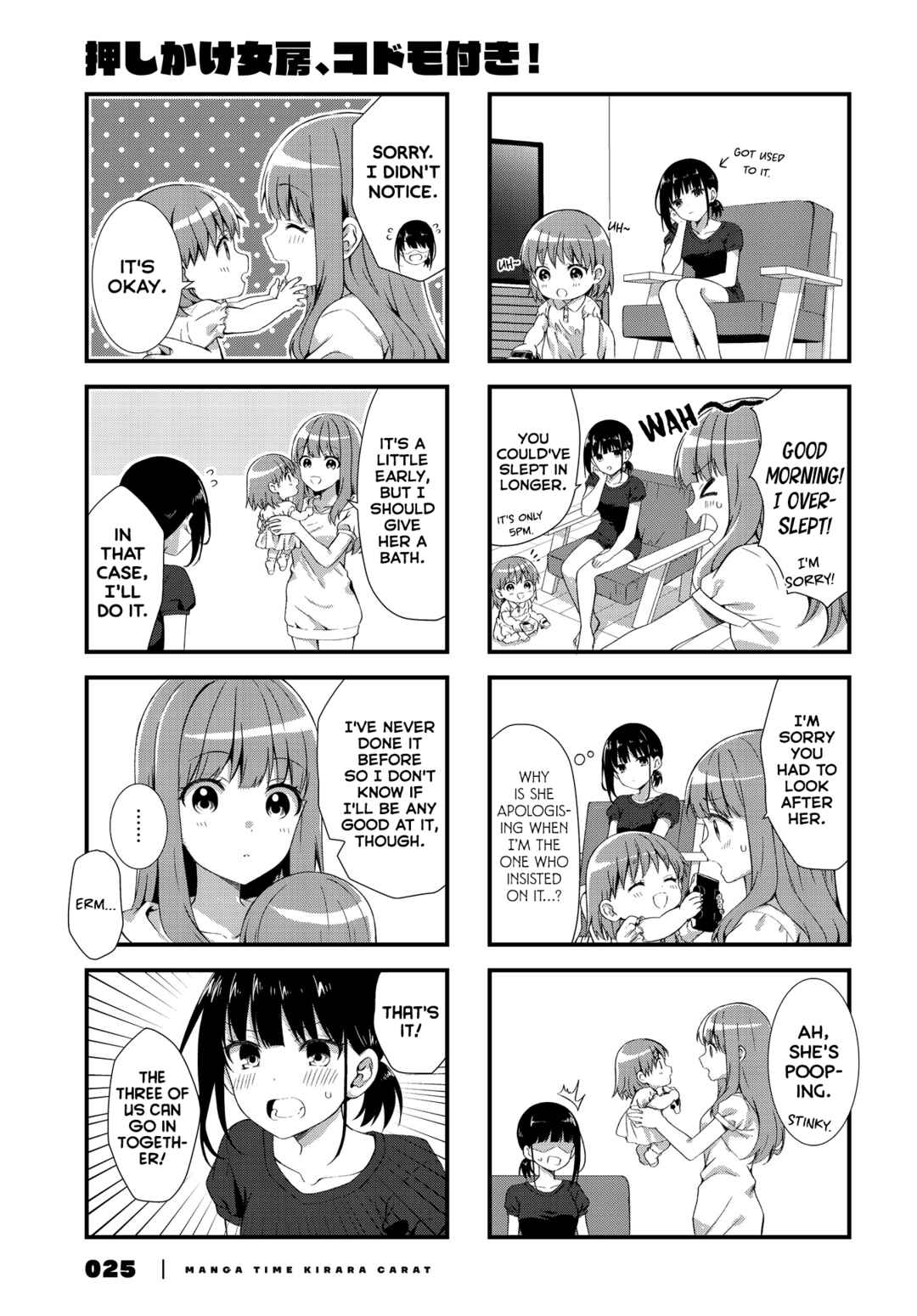 Chapter 3 - Page 5