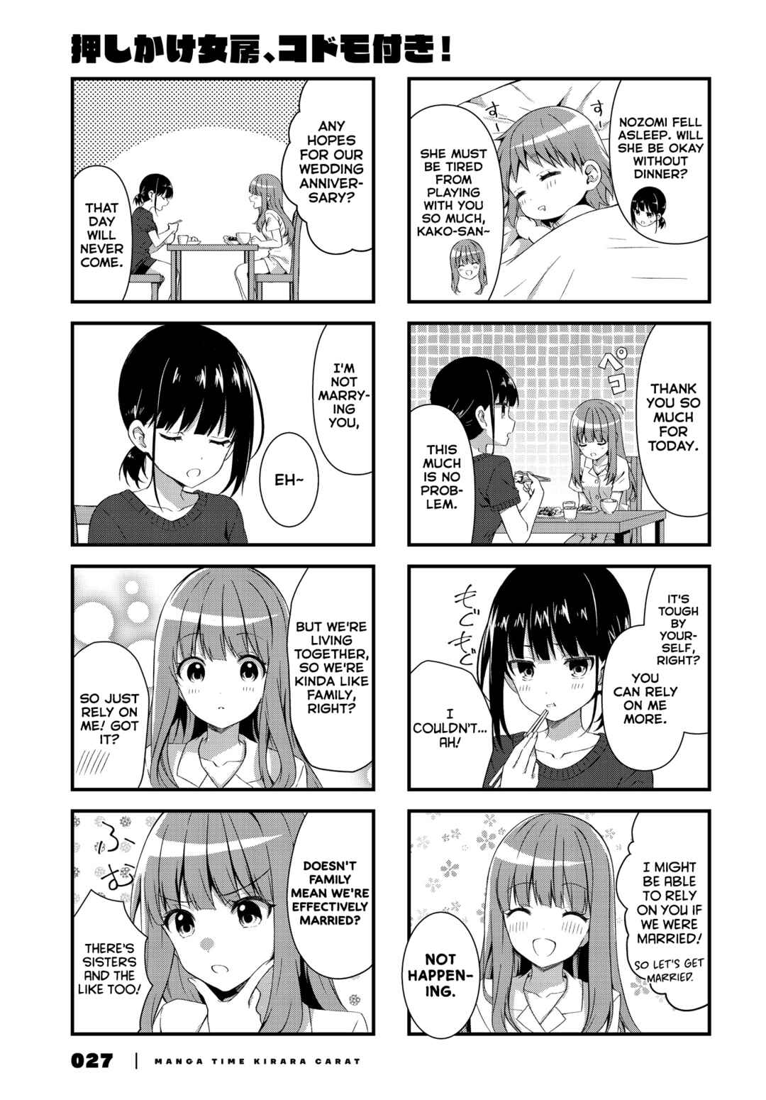 Chapter 3 - Page 7
