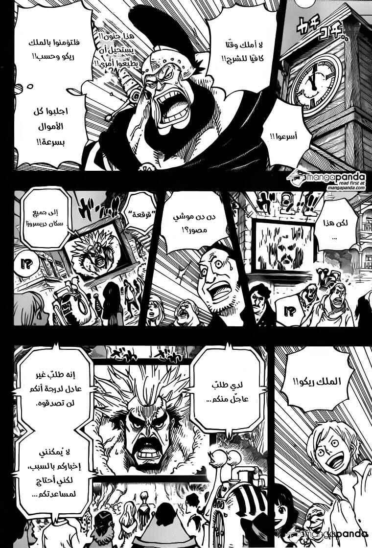 Chapter 727 - Page 10