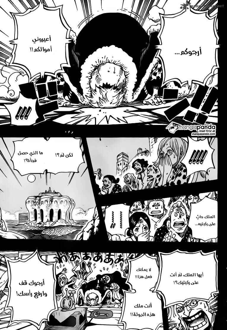 Chapter 727 - Page 11