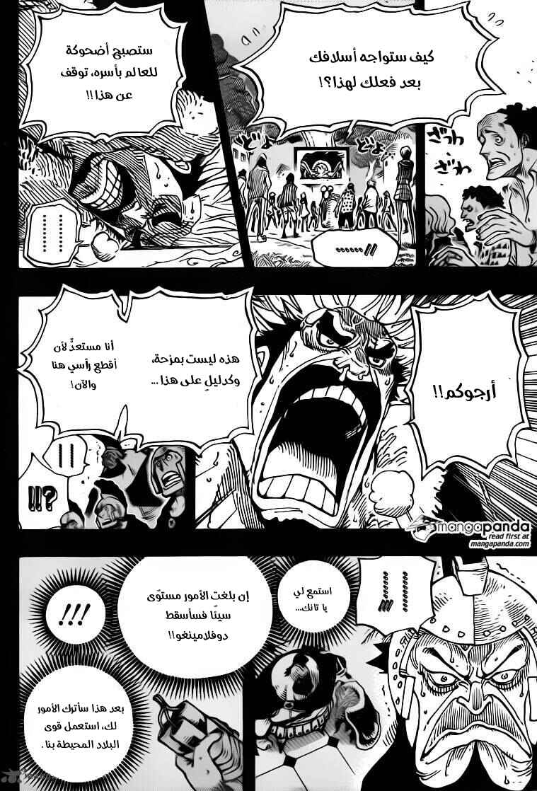 Chapter 727 - Page 12