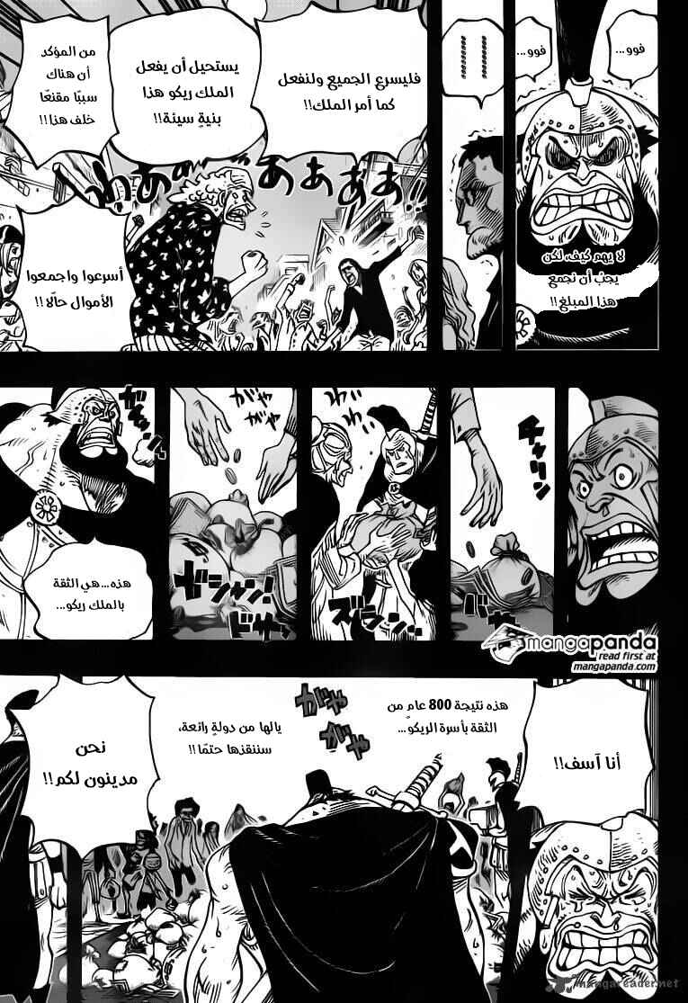 Chapter 727 - Page 13