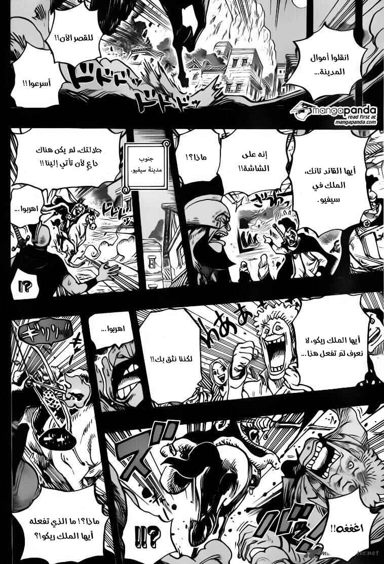 Chapter 727 - Page 14