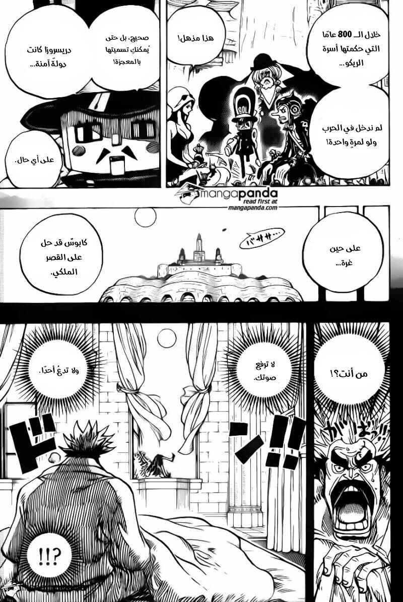 Chapter 727 - Page 5