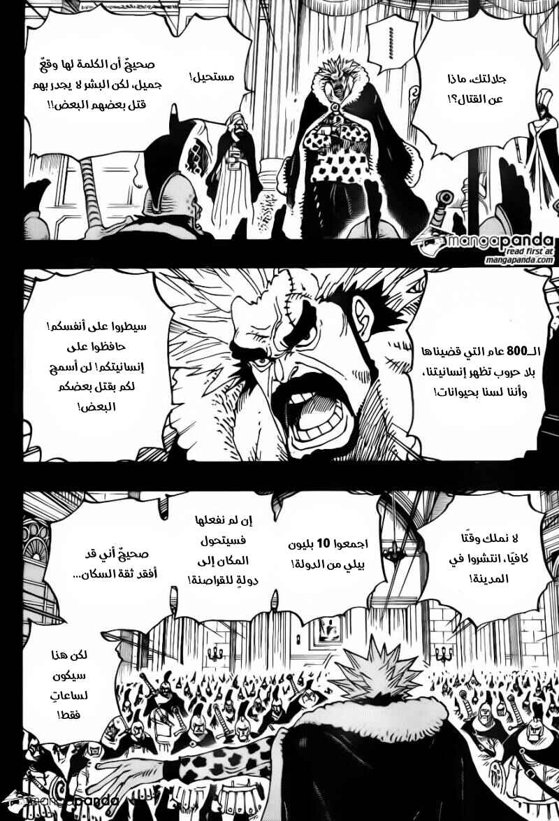 Chapter 727 - Page 8