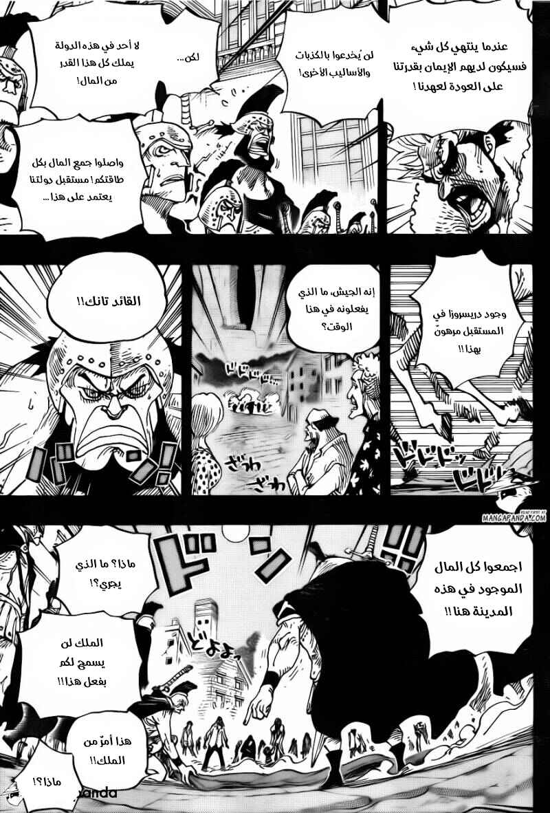 Chapter 727 - Page 9