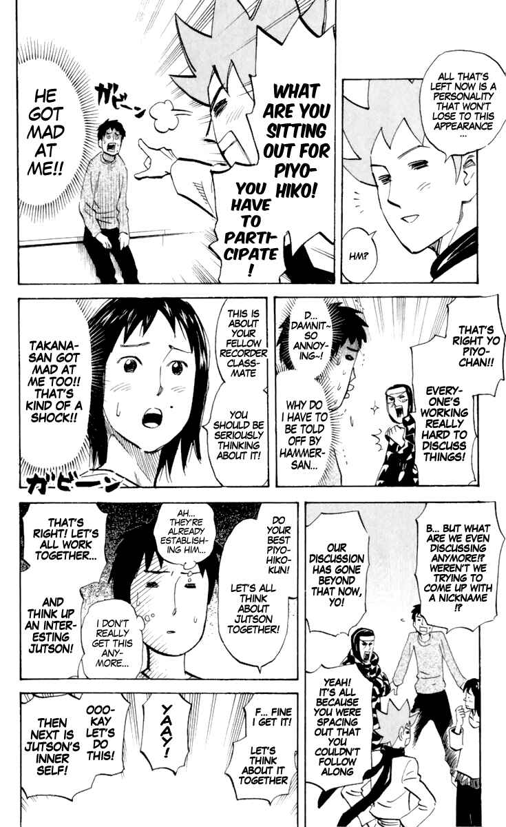 Chapter 172 - Page 6