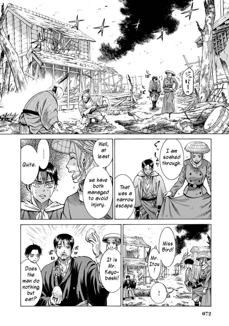 Chapter 26 - Page 21