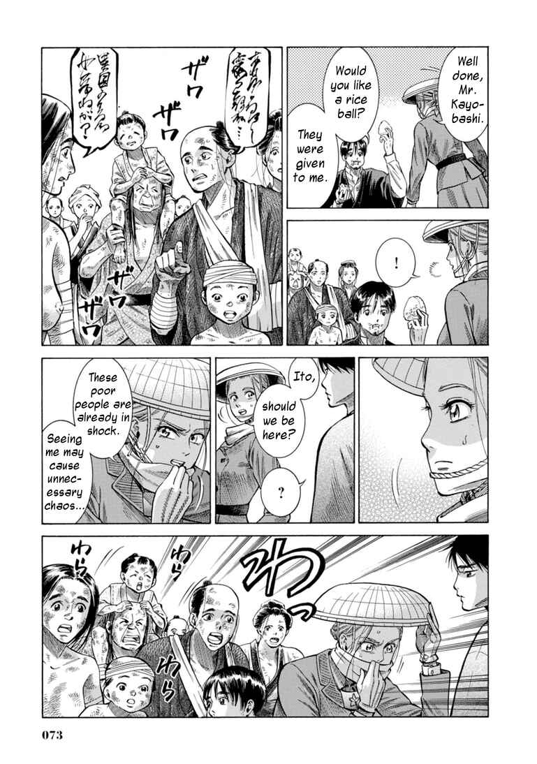 Chapter 26 - Page 22
