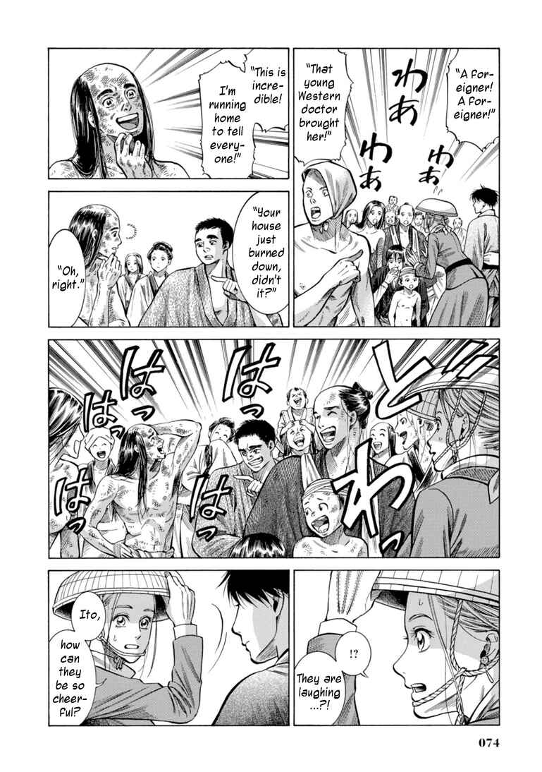 Chapter 26 - Page 23