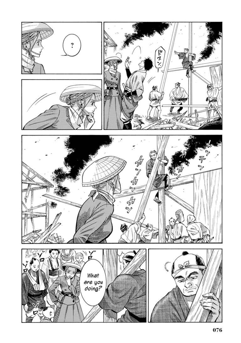 Chapter 26 - Page 25