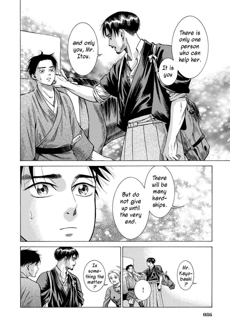 Chapter 26 - Page 35