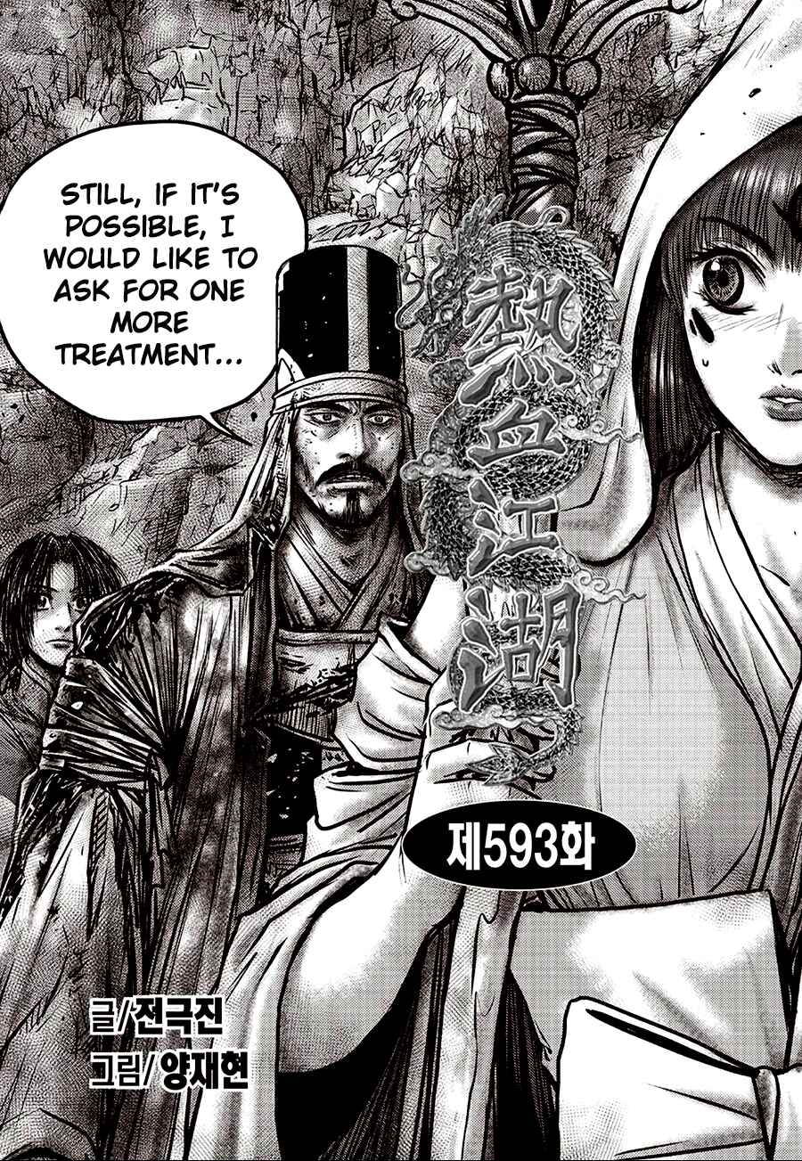Chapter 593 - Page 1