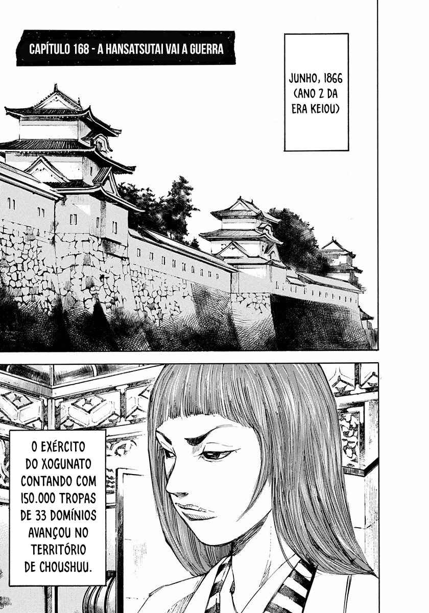 Chapter 168 - Page 2