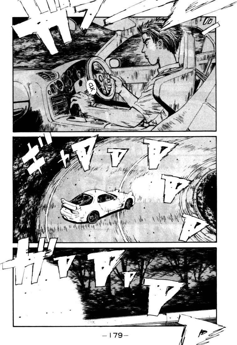 Chapter 41 - Page 17