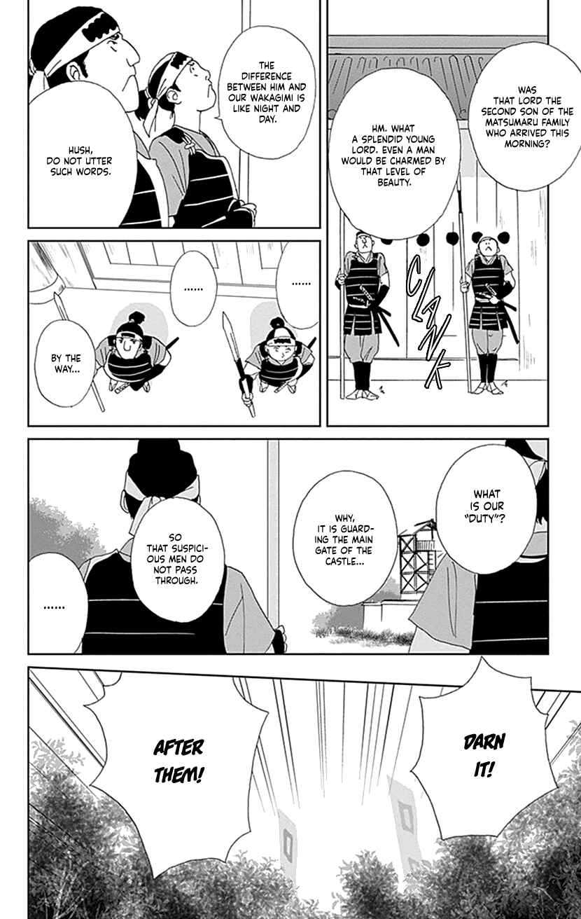 Chapter 45 - Page 12
