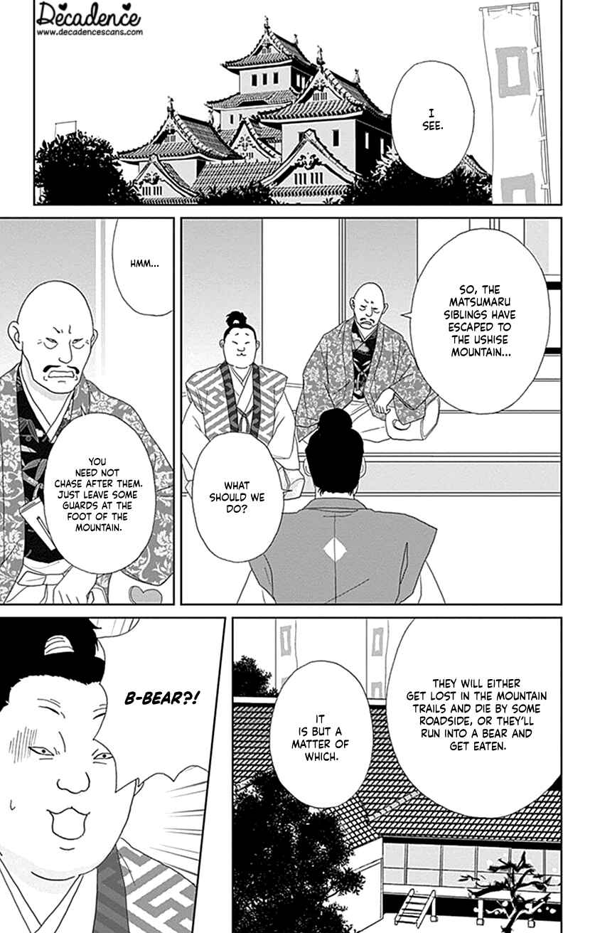 Chapter 45 - Page 19