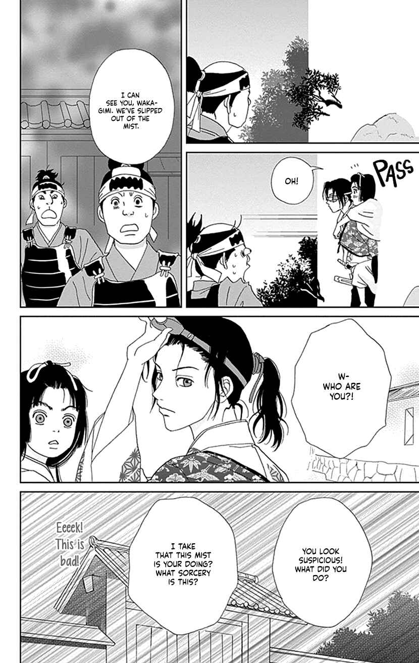 Chapter 45 - Page 8
