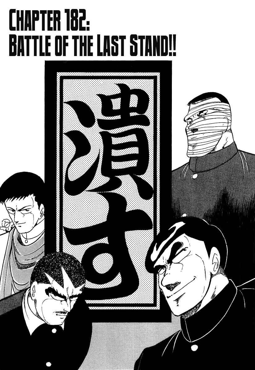 Chapter 182 - Page 1