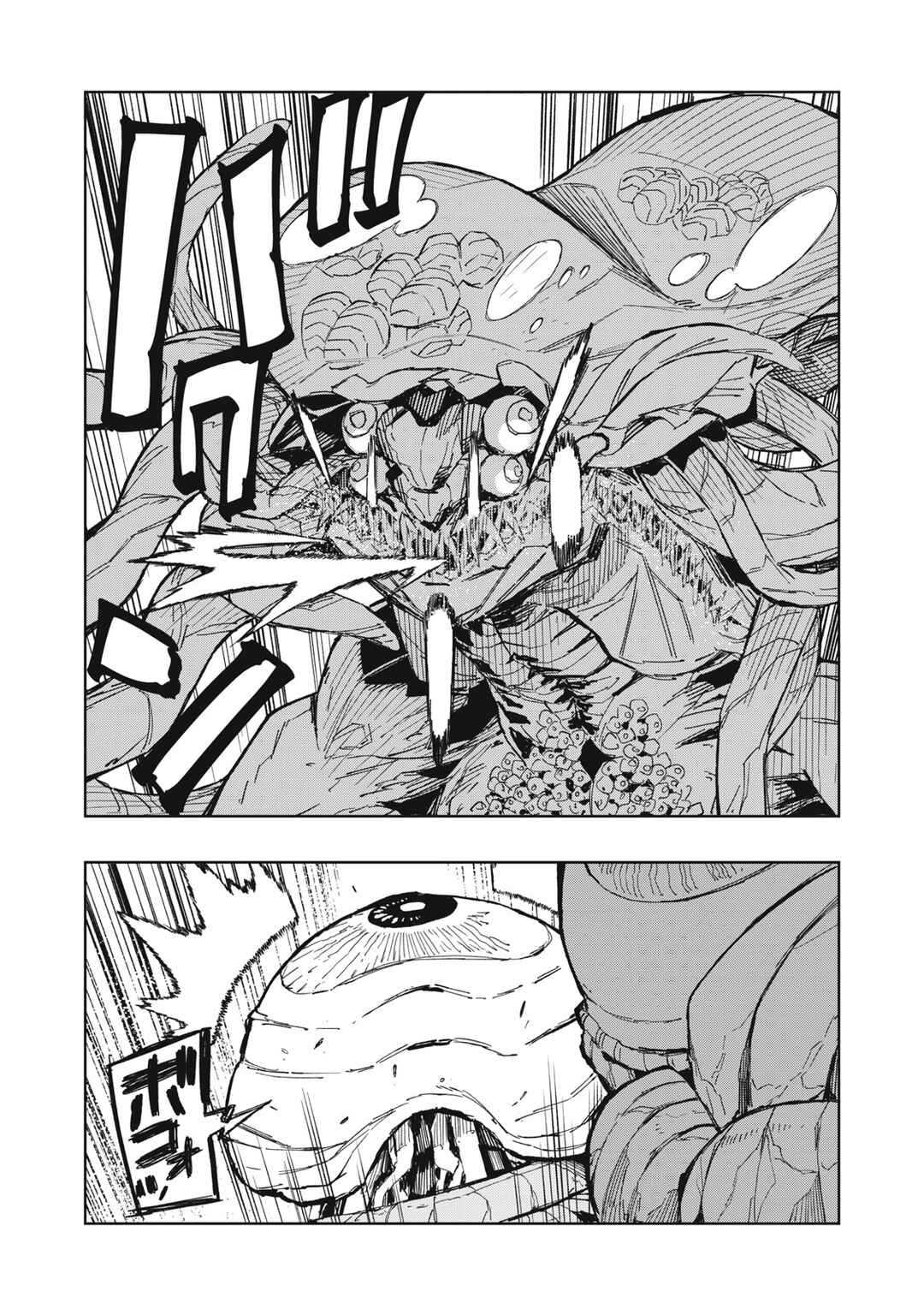 Chapter 1 - Page 44