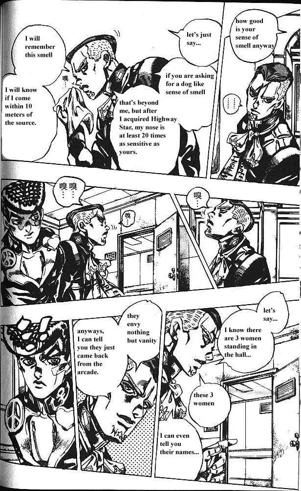 Chapter 139 - Page 8