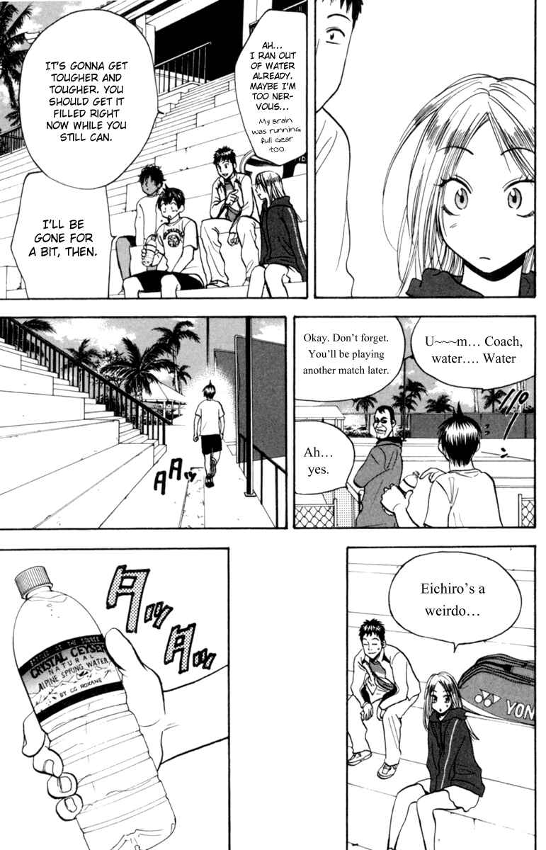 Chapter 76 - Page 5