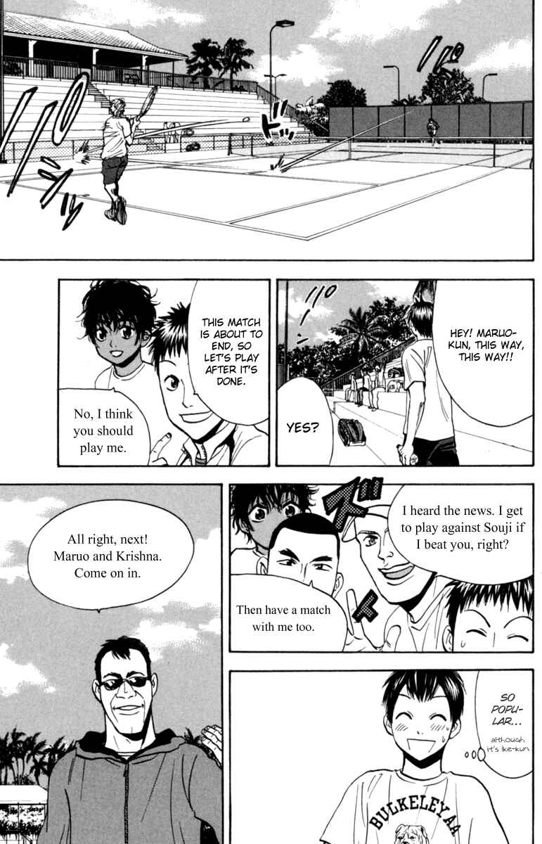 Chapter 76 - Page 7