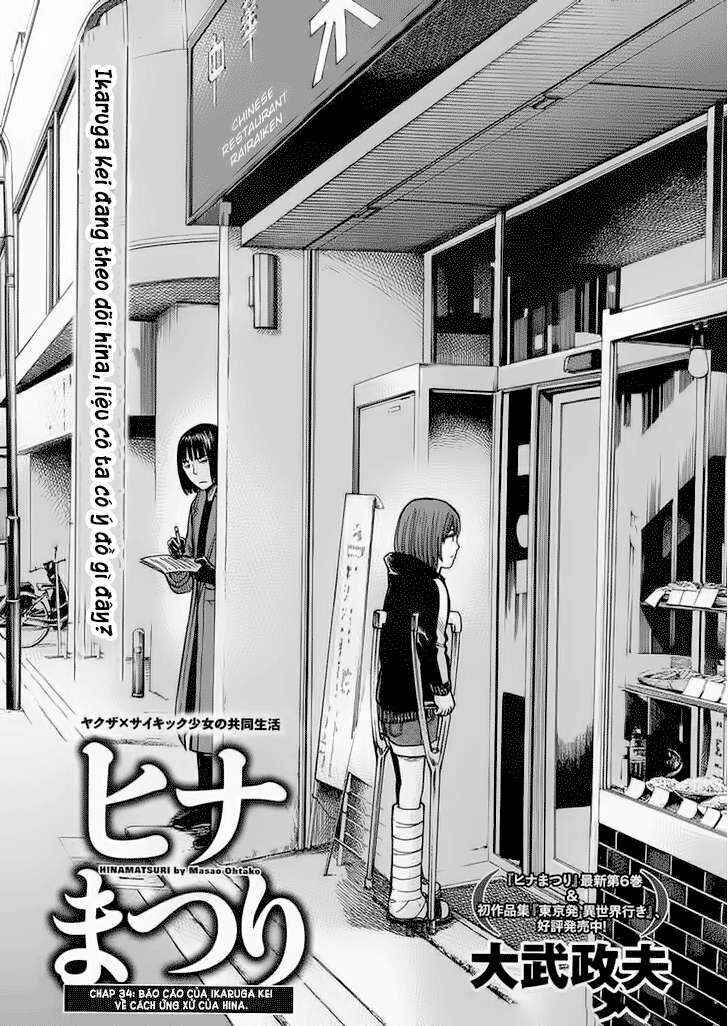 Chapter 34 - Page 1