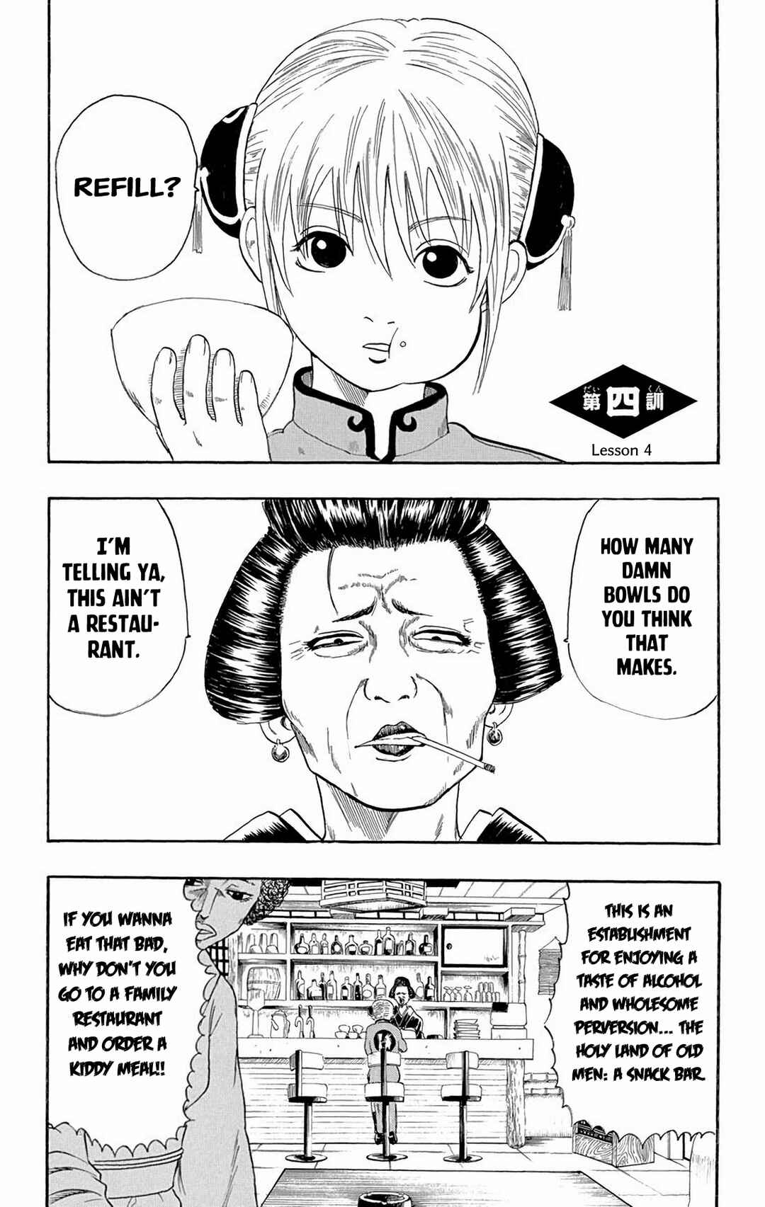 Chapter 4 - Page 1