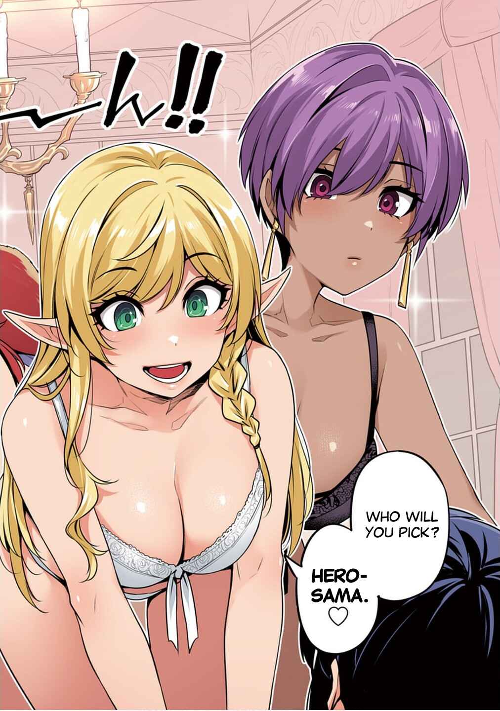 Chapter 1 - Page 3