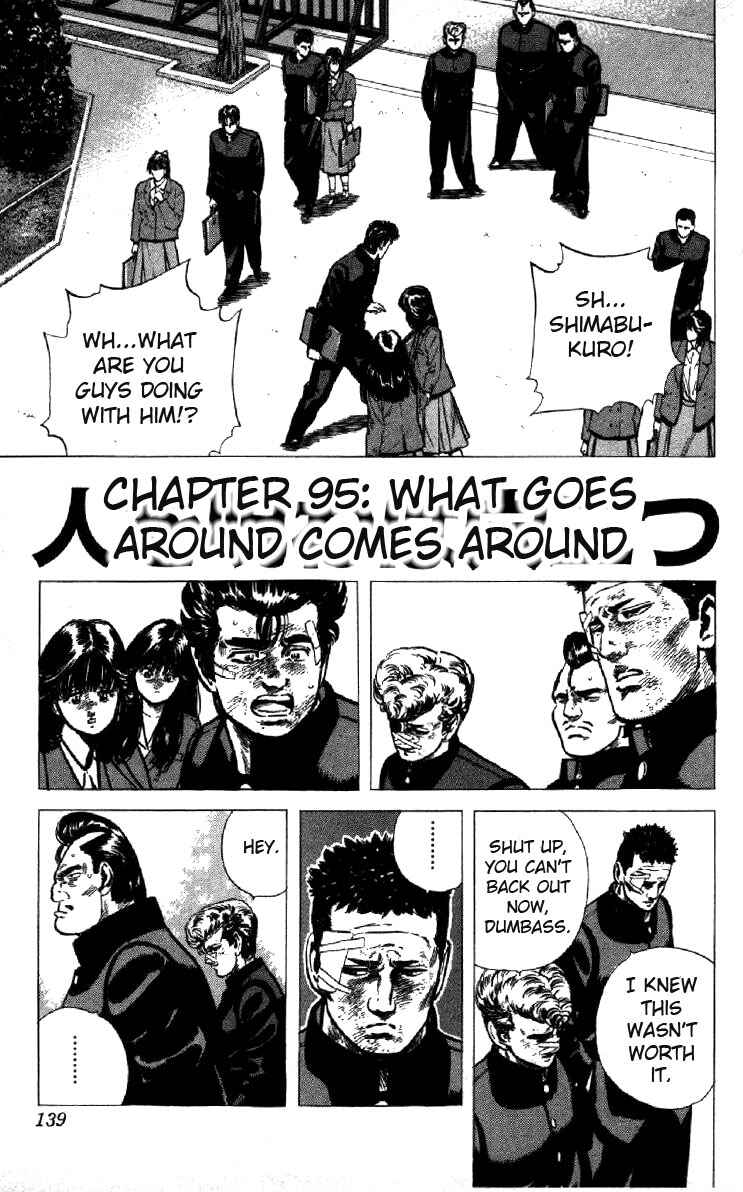 Chapter 95 - Page 1