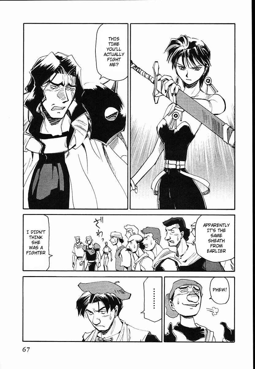 Chapter 33 - Page 1